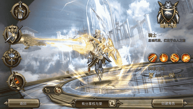 手游【权力与荣耀】VM一键端+充值邮件后台附带图文教程