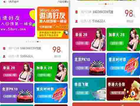 带房间双盘版28YLC可封装制作成APP