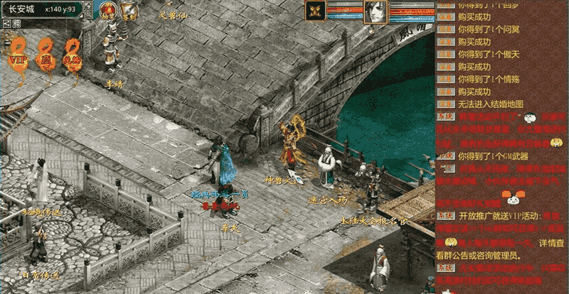 端游[大话西游]天演册虚拟机镜像一键端+客户端+GM工具等