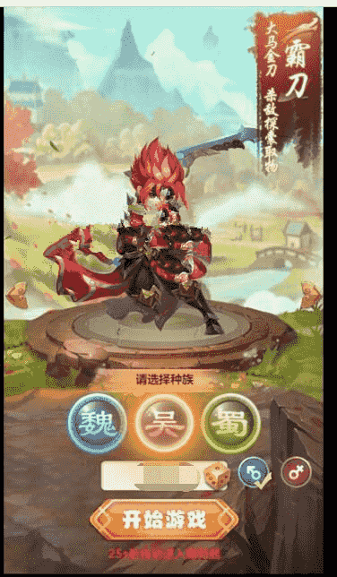 H5​手游[放开那三国]虚拟机镜像一键端+在线GM后台及授权后台等