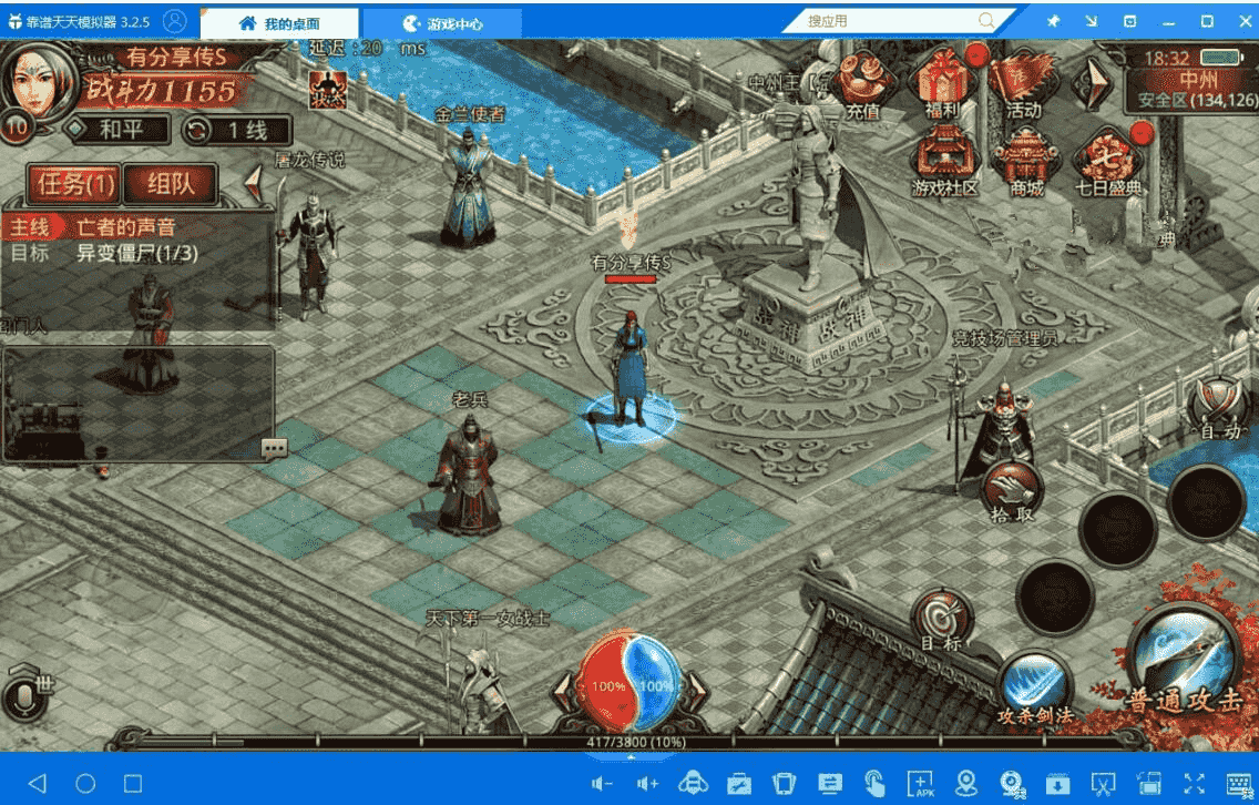 ​传奇【传S手游】修复回档任务经验linux手工端+GM工具+双端附带详细教程