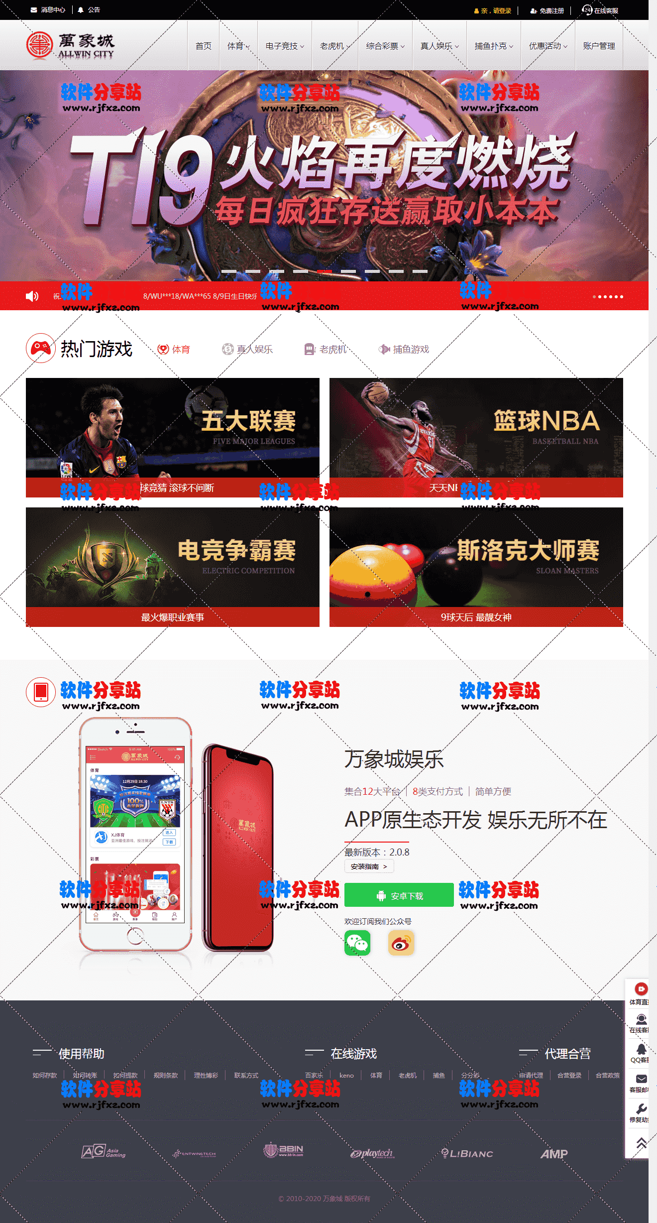 来一款最新万象城新版本，给需要研究的朋友