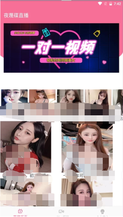 【视频教程】跳蹬max搭建教程