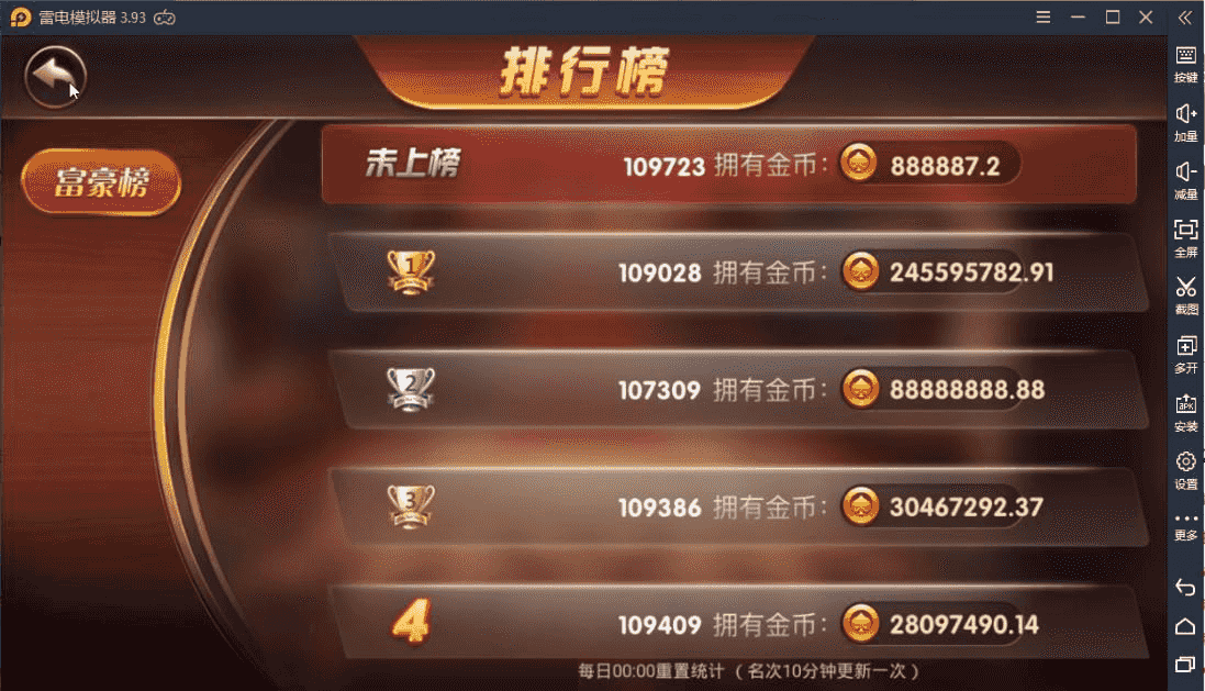 万利财神到,代理完整组件测试完整