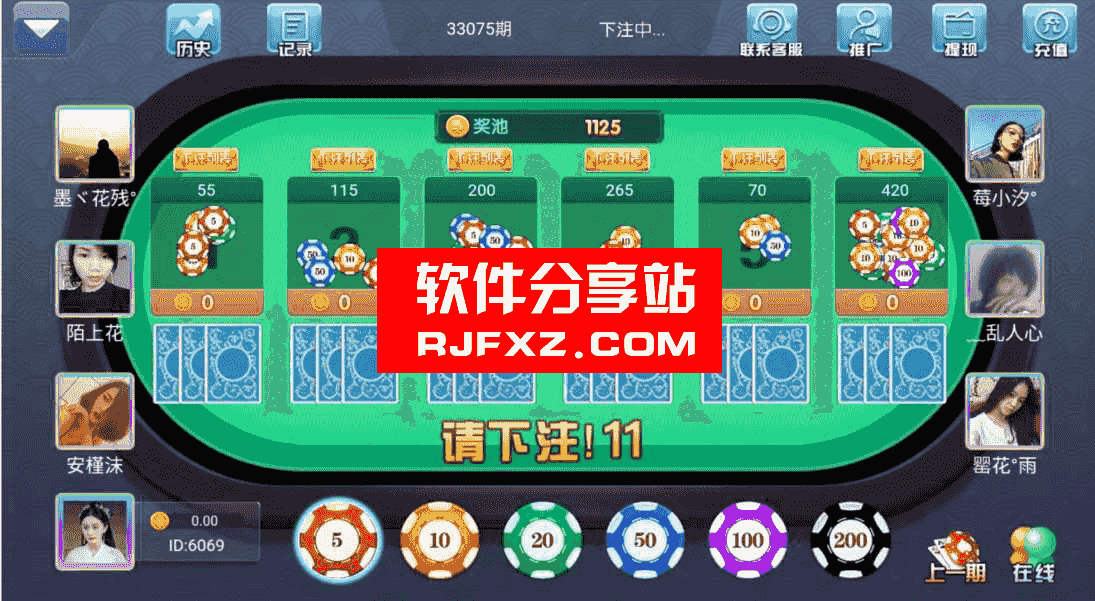 最新H5撑船三公完整数据2个版本