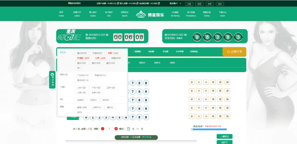 最新修复纯K娱乐整站源码XC二开