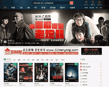 仿九头蛇电影站完美电影站点源码下载带手机端+VIP采集插件+在线云播放 打造一流的电影站