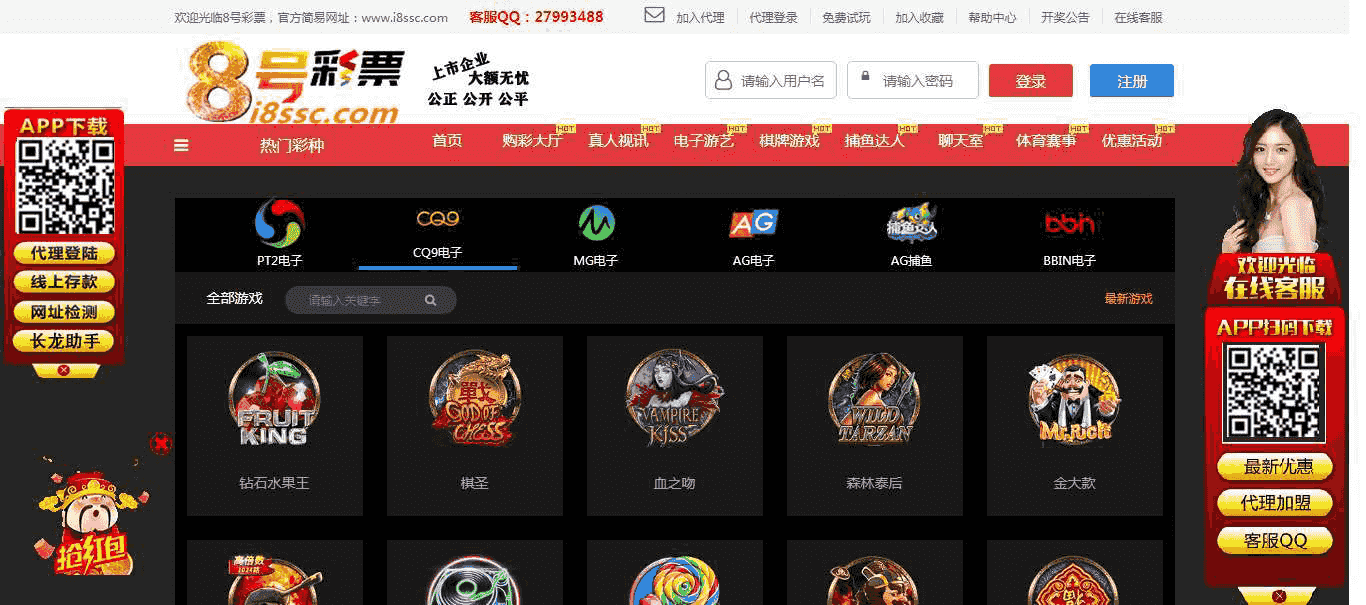 最新版KK，带聊天室+采购大厅+真人视讯+电子游艺+棋牌游戏+捕鱼+体育+完美无措版