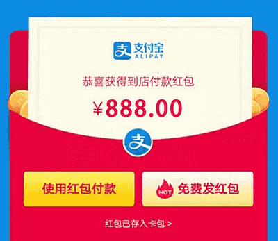 支付宝佣金红包推广神器，最新支付宝口令红包口令源码下载，自动复制支付宝红包口令