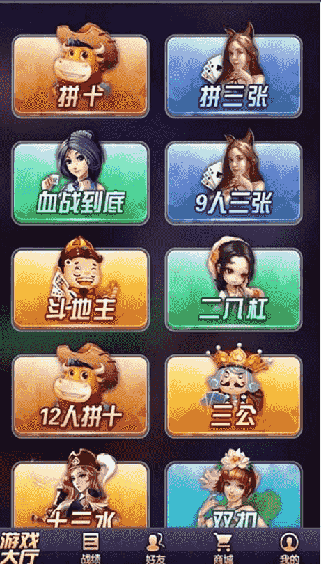 2020年最新更新星驰互娱H5超稳无敌修复版牛牛，金华，二八三款游戏源码组件+简单教程+完美运营