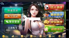 【会员免费】鑫众最新三网互通版本，支持PC、手机安卓、苹果，附带教程说明