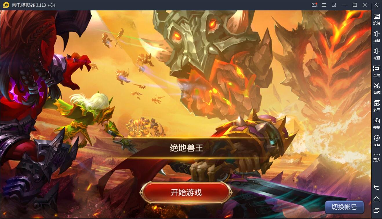 经典卡牌对战手游【绝地兽王】  2021整理Linux手工服务端+运营后台+视频教程