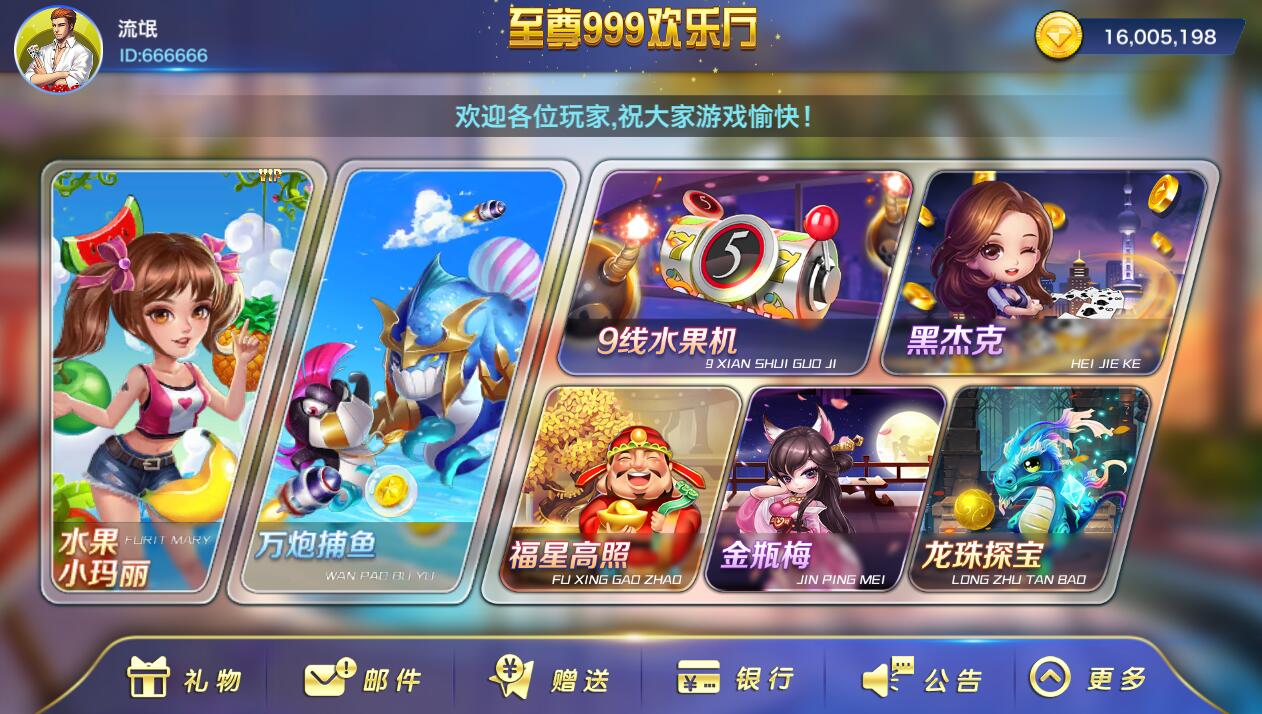 【视频教程】正版老夫子3.4.9 老夫子视频教程