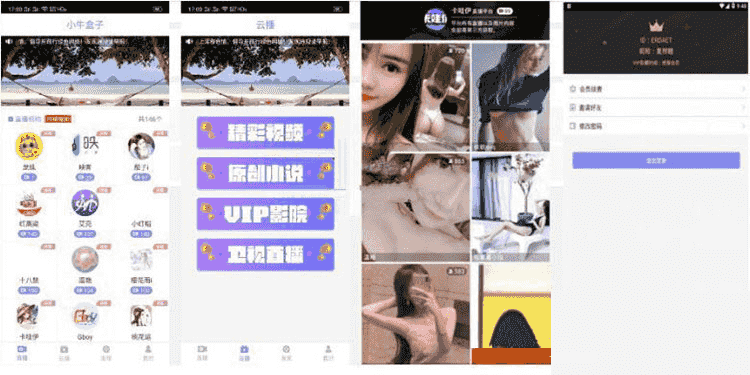 原生聚合直播盒子源码 安卓+IOS+超级后台+独立代理