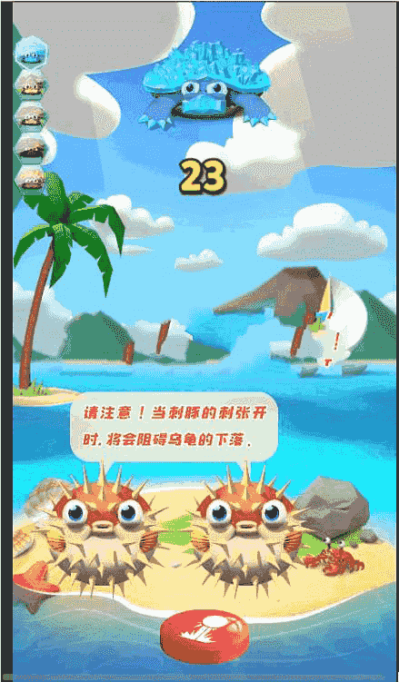 ​2020最新更新四合一俊飞游戏商城口红机+打星星+叠乌龟+投篮完美运营源码