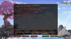 天龙最新万象7,一键整合端