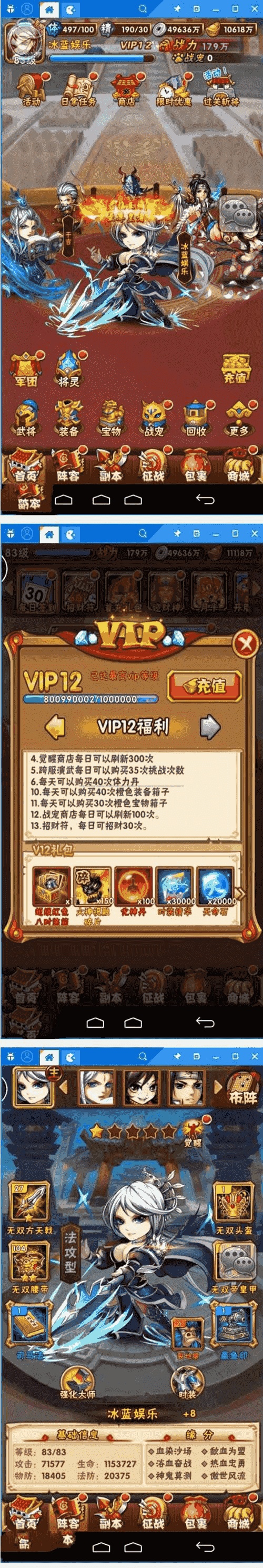 H5游戏微信大型帮派战源码带服务器端客户端