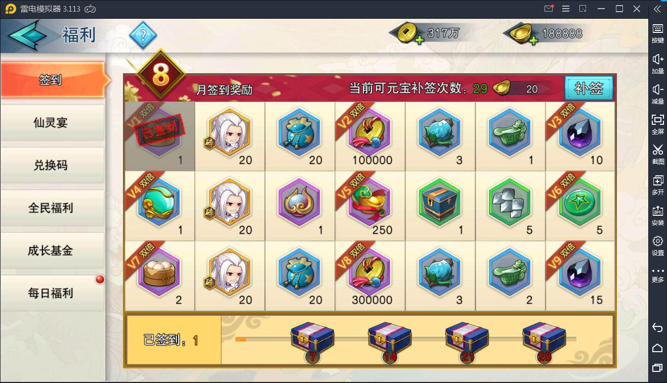 冒险卡牌手游【莽荒纪:起源】2021整理Win一键即玩服务端+安卓苹果双端+视频教程