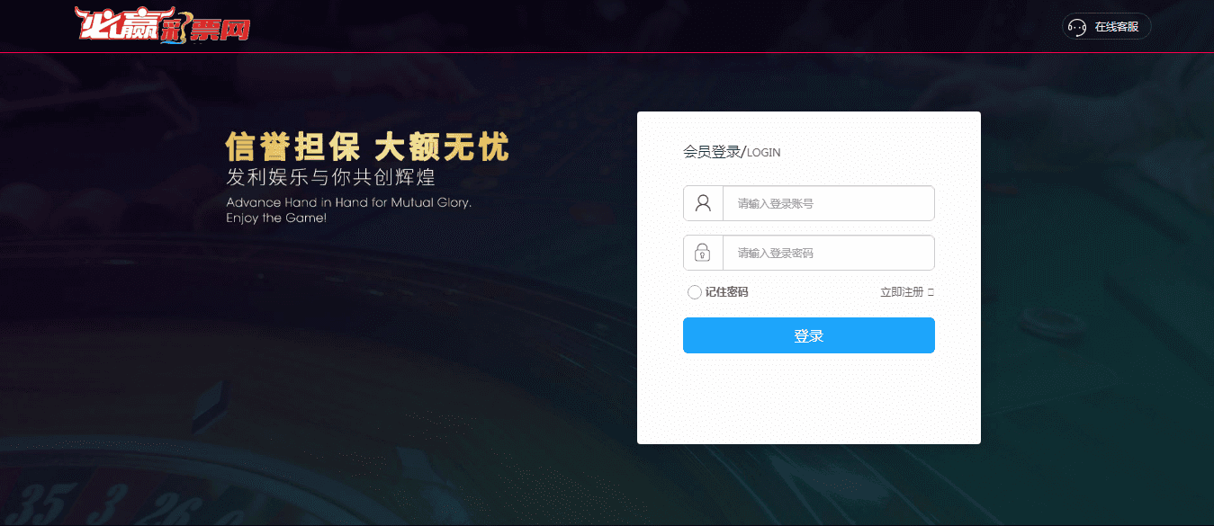 必赢CP修复一些问题重新发布，系统Cai带YLC