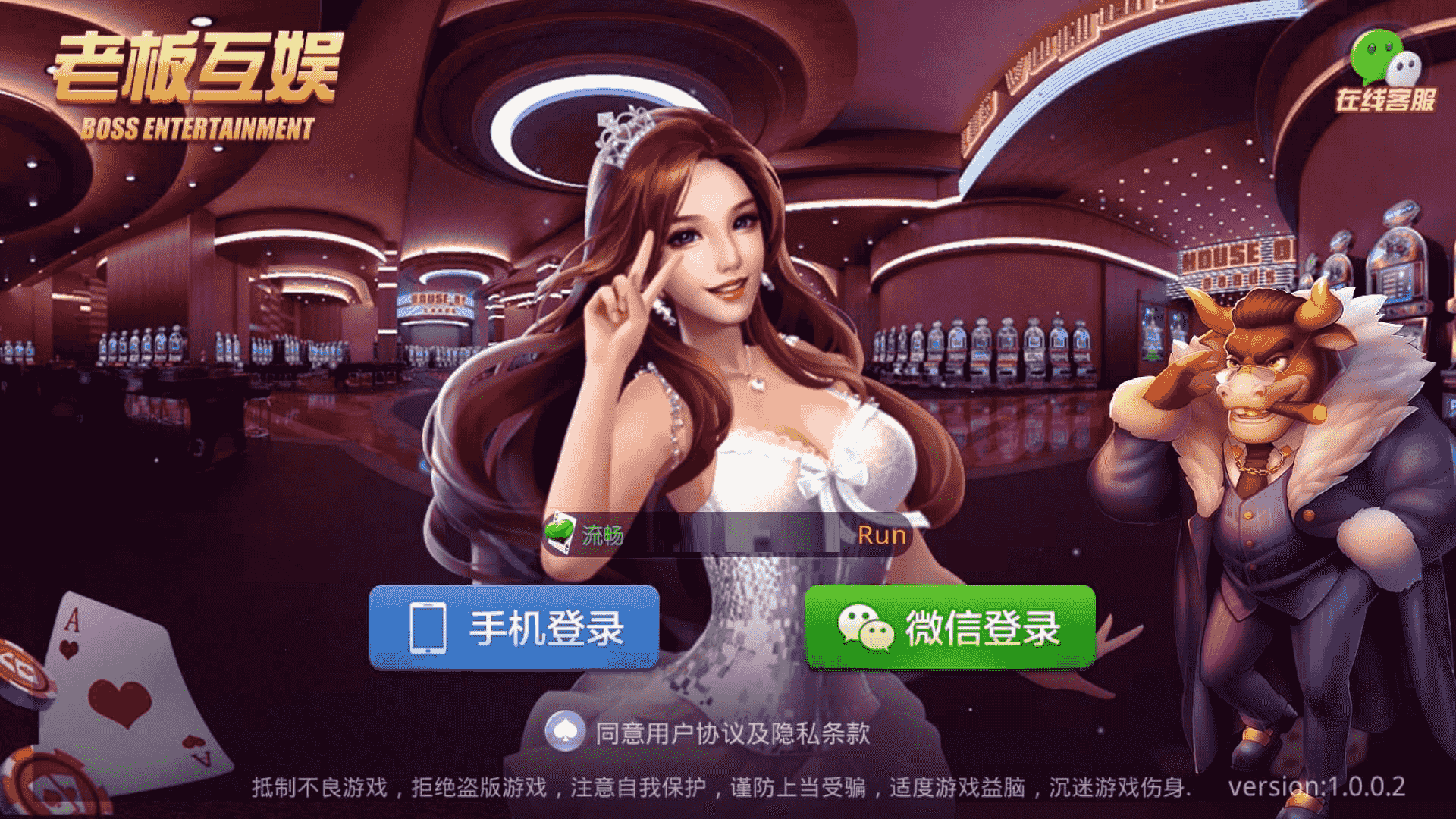 最新第2版运营接单牛大享升级版本后台可控制