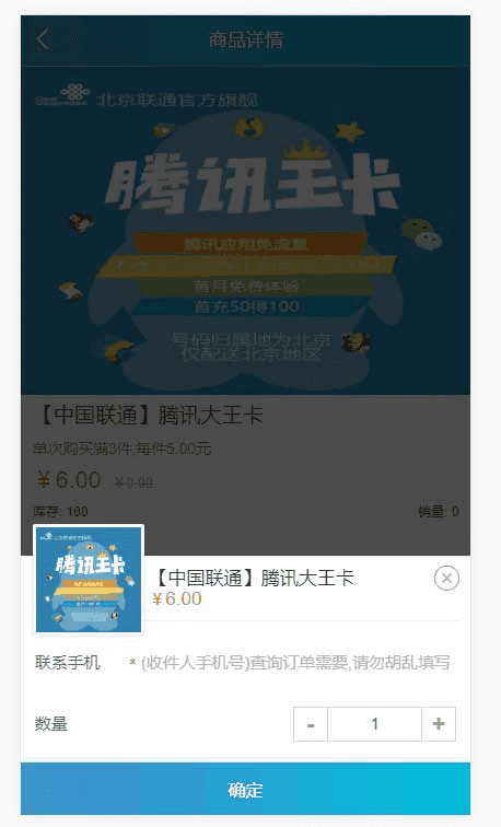 修复版发卡网 实物卡售卡商城系统源码