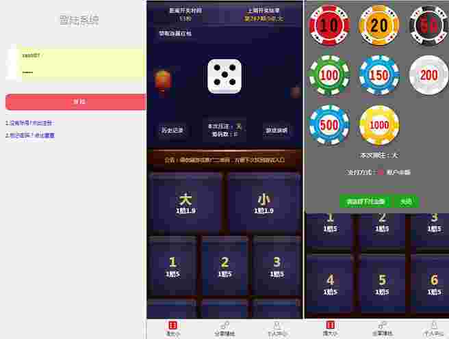 简单暴力直接的猜猜乐源码,不要微信公众号也可以运行！