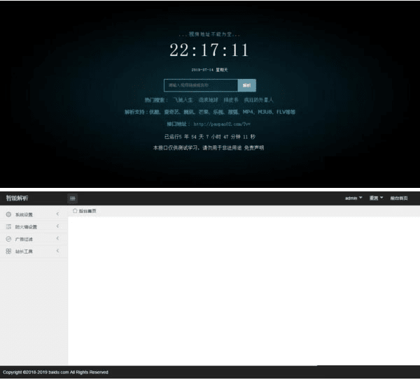 新版XyPlayer4.0源码_手机端无弹窗广告视频二次解析vip影视源码