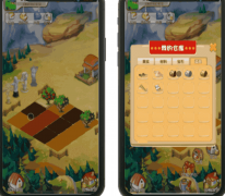 黄金家园农场理财游戏模拟经营全新版本完全开源理财游戏可封装打包