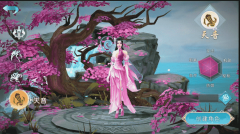 御剑问情手游一键端Y1完整版，配套启动工具，修复客户端文字，轻松进游戏