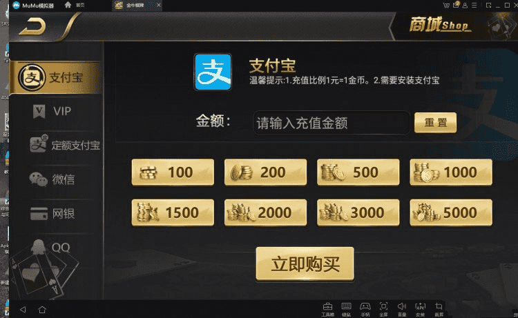网狐二开海外微星真金棋牌游戏组件完美运营版，带全民代理