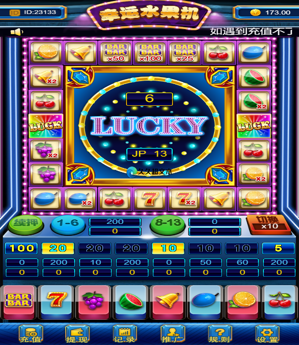 完整运营版H5水果机源码/推广正常/带视频搭建教程/已对接支付