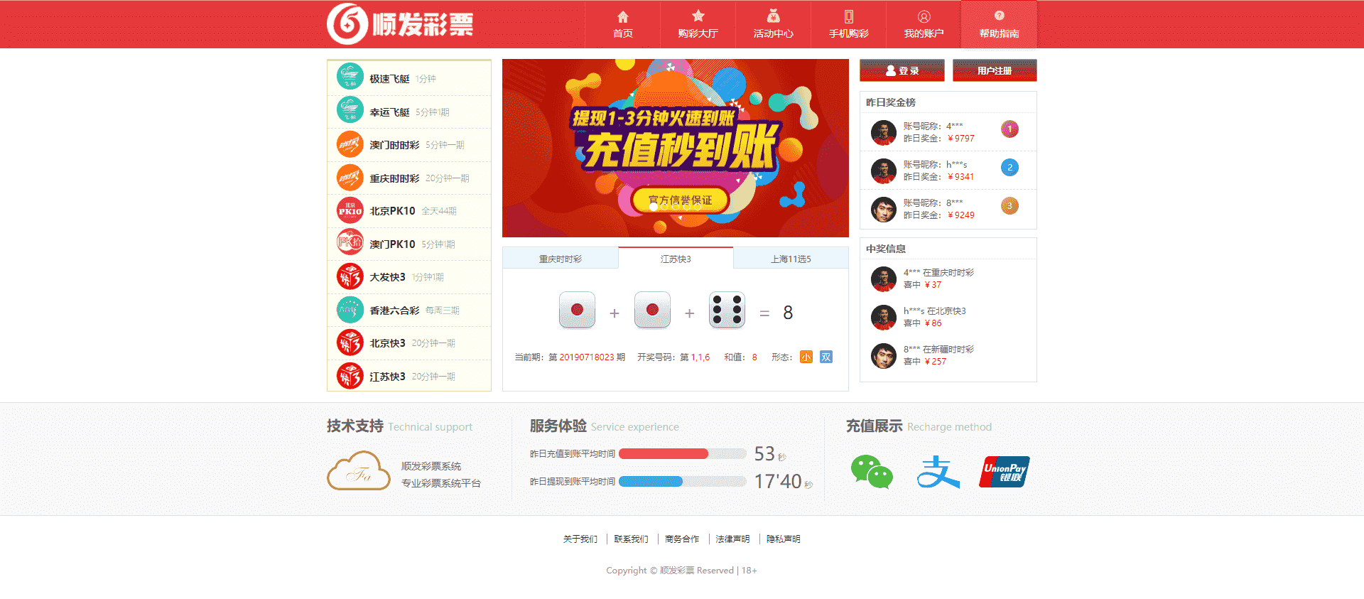 最新大富,Cai61,双玩法不卡顿+修复20分钟一期，附视频安装教程