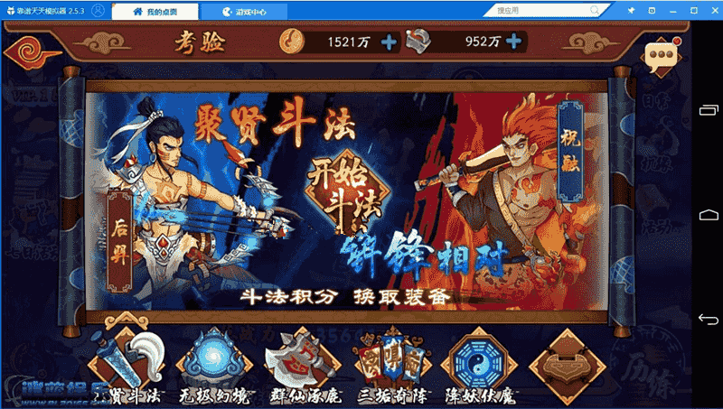 神话手游【千古传说】最新整理版一键端+GM后台+外网教程