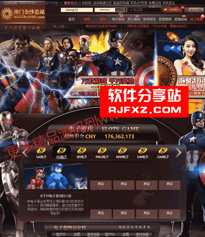 最新net程序-搭建就可运营带双端APP+18套PC模板+10套wap模板+完整视频教程