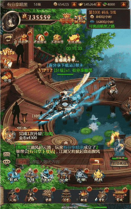 ​最新H5手游【暗黑领主H5】暗黑战神VM端一键即玩服务端+GM后台+视频教程