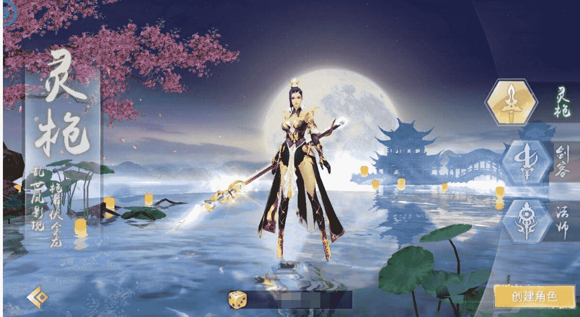 手游[天生不凡]9月新更新版虚拟机镜像一键端+本地注册+修复灵枪附带GM后台等