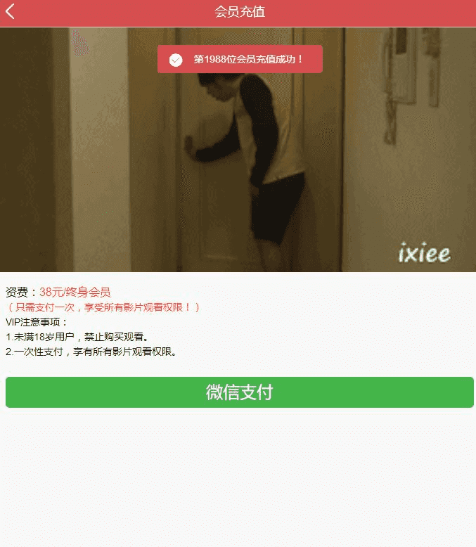 YouDao20秒你懂的