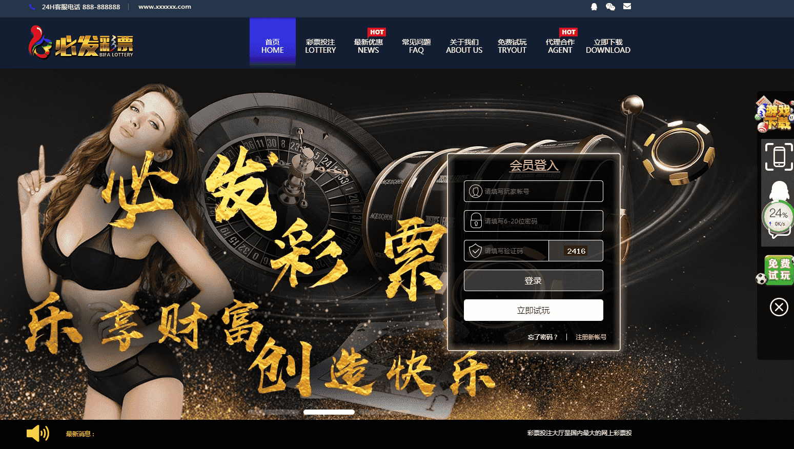 必发CP-迪士尼3强势改版带AG版