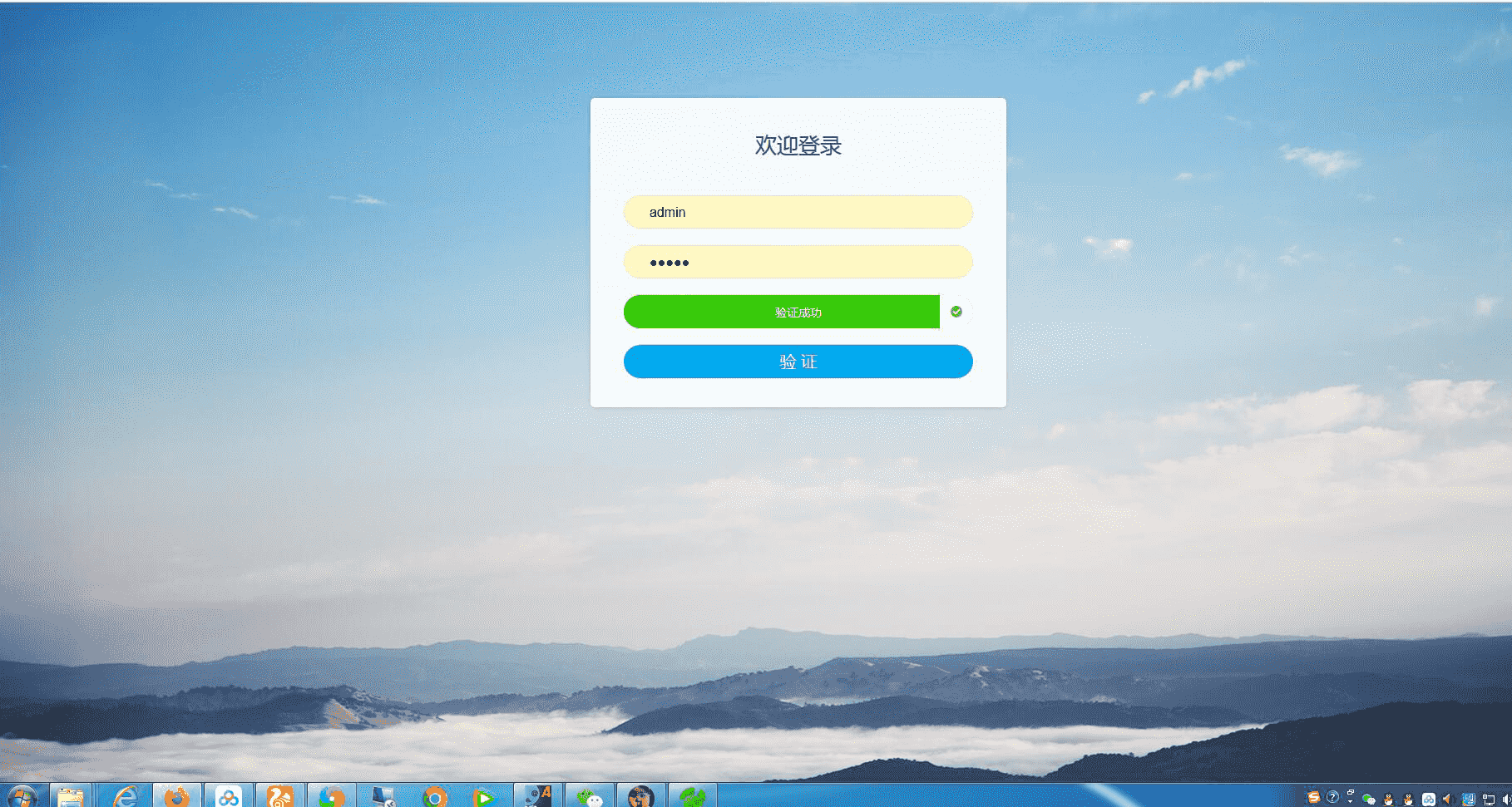1分3分CP开奖网API后台系统