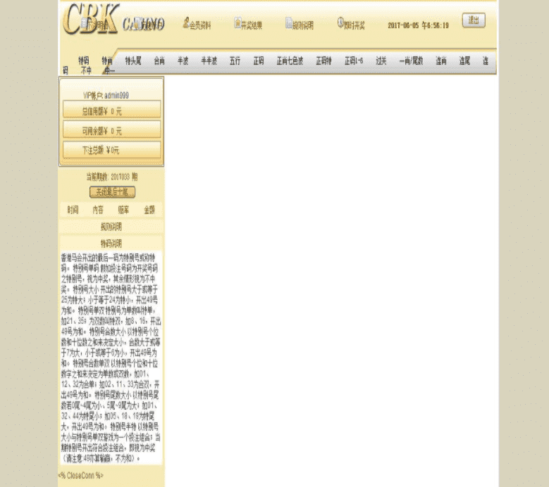 LHC源码，高价购买，完美运营，全开源