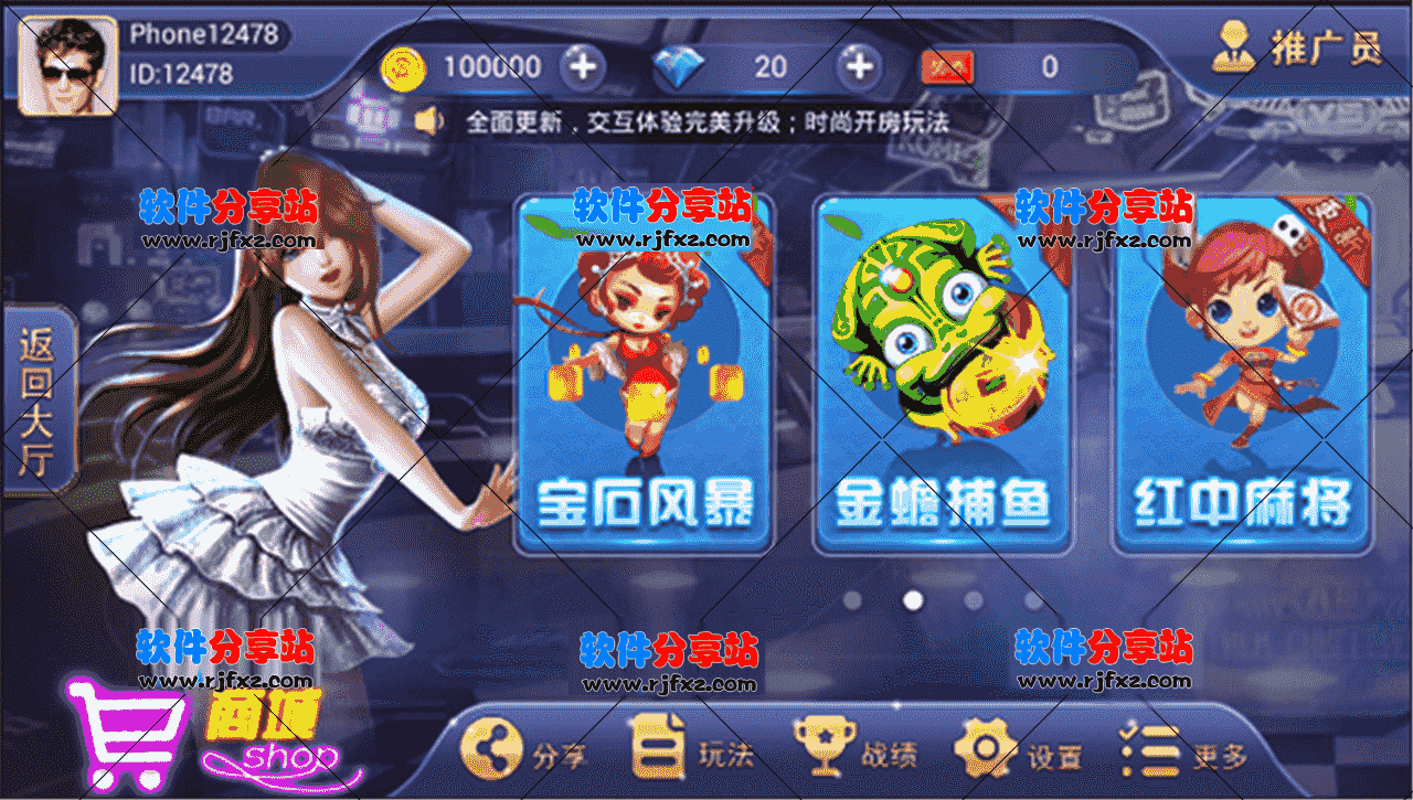 红鸟qp平台大众版集合11款游戏程序运营版源码