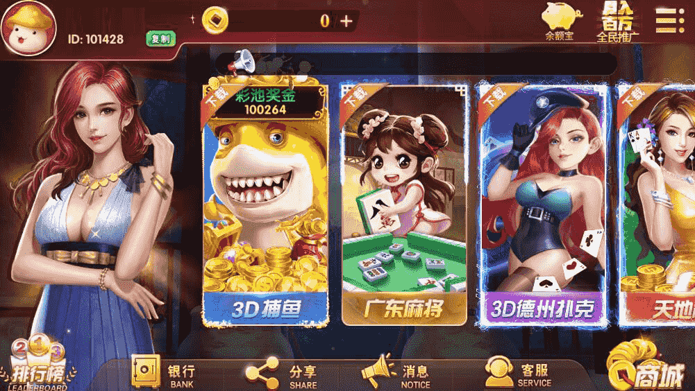 七月最新更新酷酷龙网狐U3D电玩城游戏完整数据库+绝对和外面的不一样+完整服务器打包+完美运营版