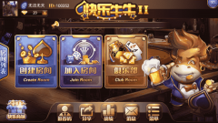 修复版牛元帅组件 俱乐部牛牛组件下载