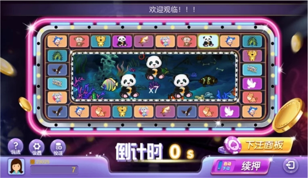 H5飞禽走兽/派特版/无限回调/带完整教程