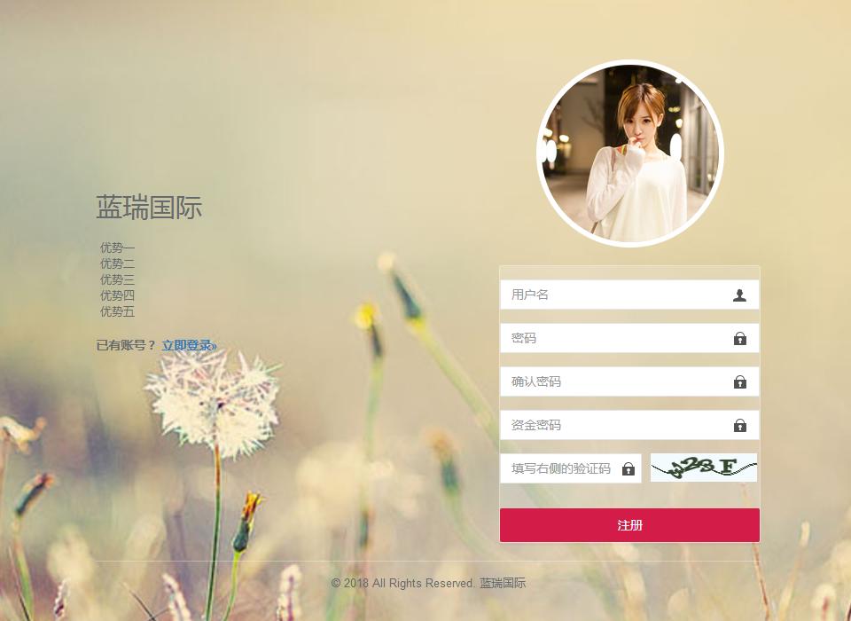 【最新修复】杀猪盘源码完整版,杀猪盘源码下载,Thinkphp框架开发的