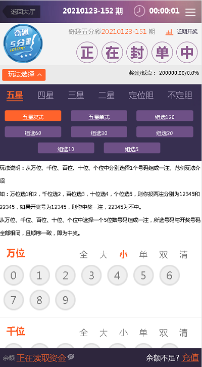 全新改版的天恒杏彩源码完整版+日工资+真人接口 全新改版的天恒杏彩源码完整版+日工资+真人接口