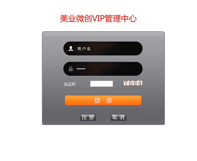 理财系统，理财分红包源码，全球一条线直销最新版