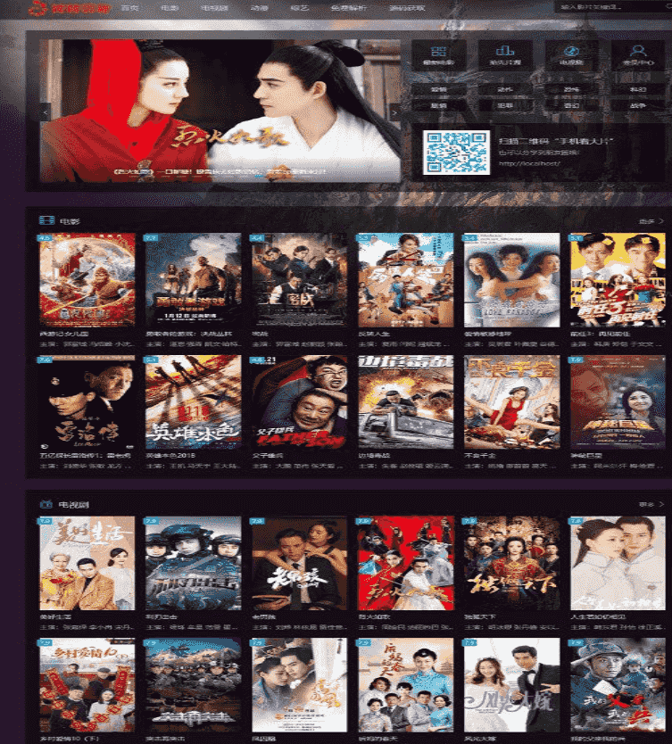 品优影视源码下载,增加会员系统，卡密系统，会员分组系统，自带解析接口,带手机版可打包APP