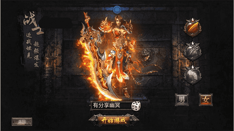 传奇合击手游【幽冥传奇】1113一键即玩服务端+GM工具+外网教程