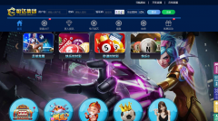 【IU天恒二开】最新独家首发恒达天恒二开的完美运营版 带两个后台模板